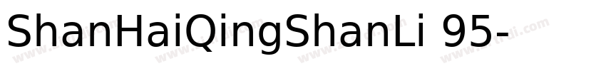 ShanHaiQingShanLi 95字体转换